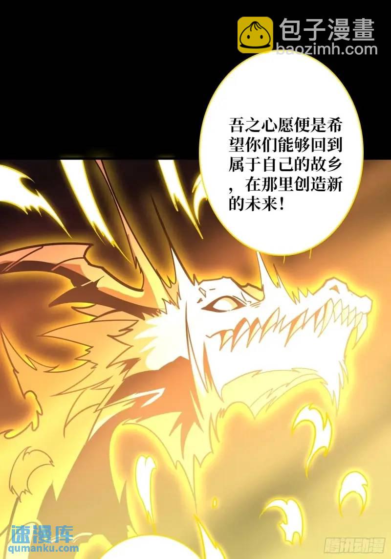 🍕开局就有王者账号 归乡 第18页