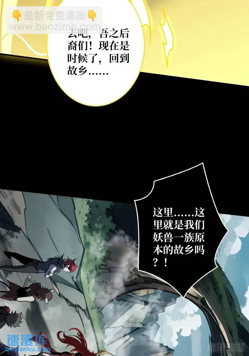 🍕开局就有王者账号 归乡 第19页