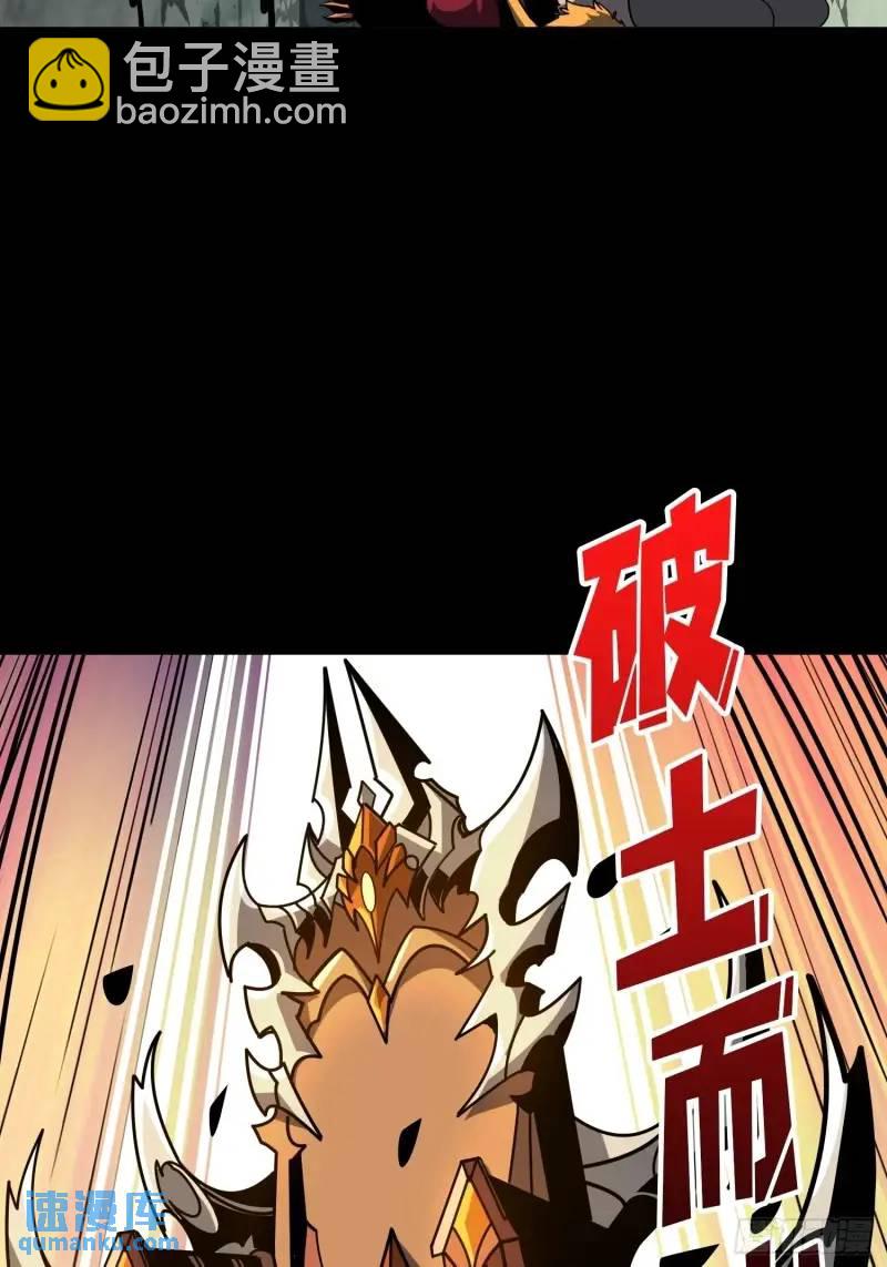 🍕开局就有王者账号 归乡 第28页