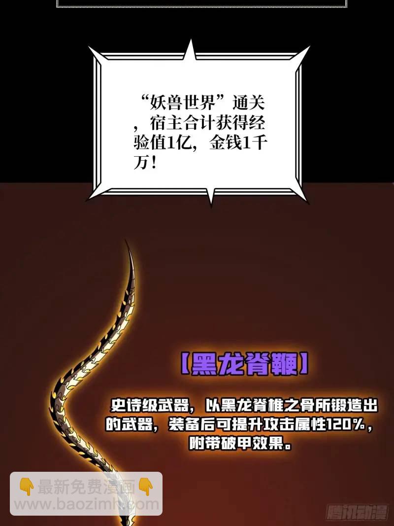🍕开局就有王者账号 归乡 第34页