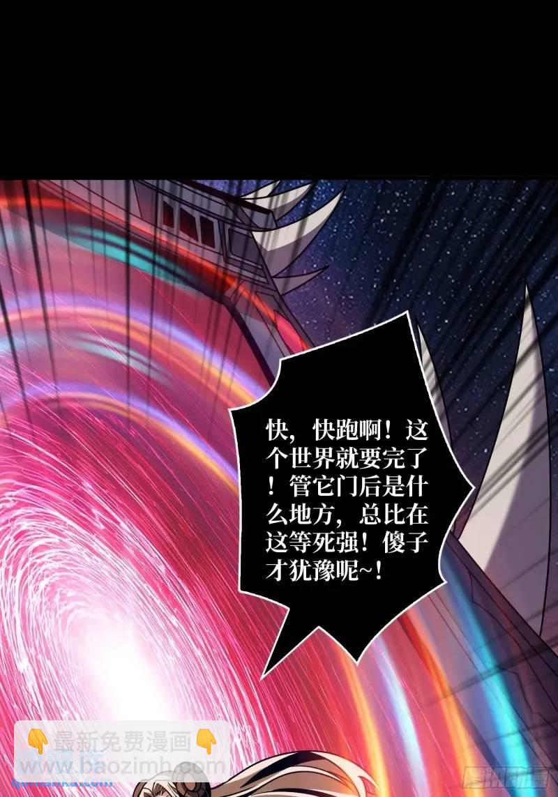 🍕开局就有王者账号 归乡 第4页