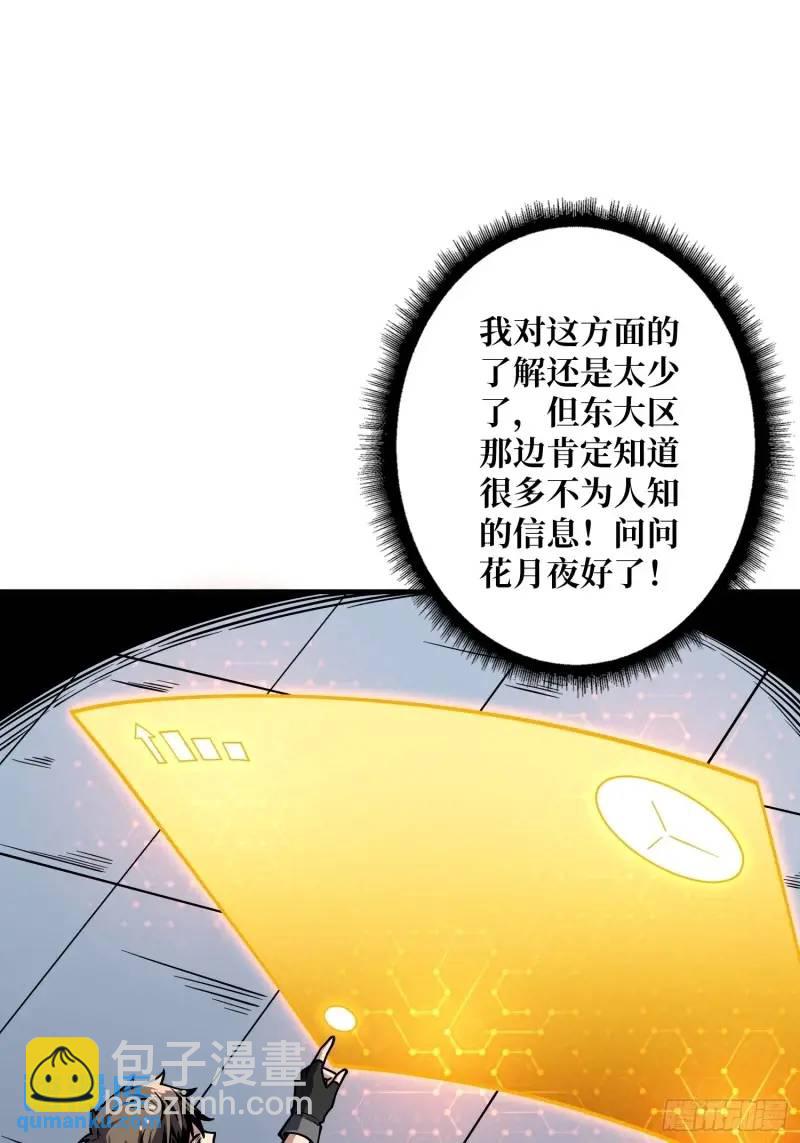 🍕开局就有王者账号 无账号状态 第13页