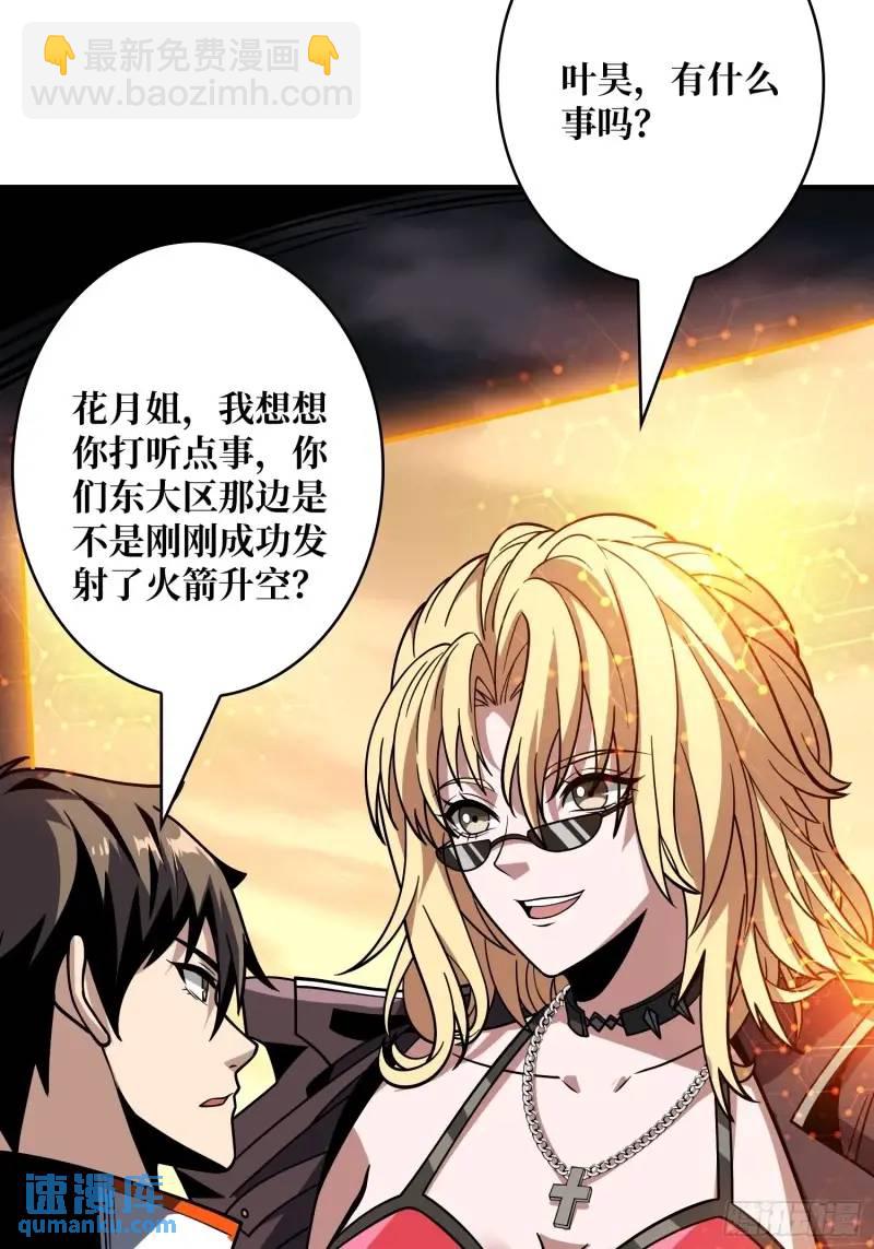 🍕开局就有王者账号 无账号状态 第15页