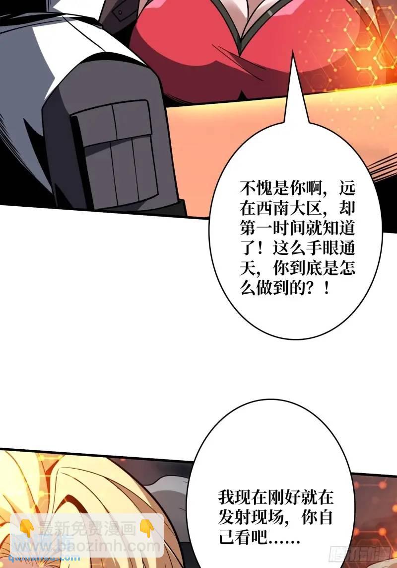 🍕开局就有王者账号 无账号状态 第16页