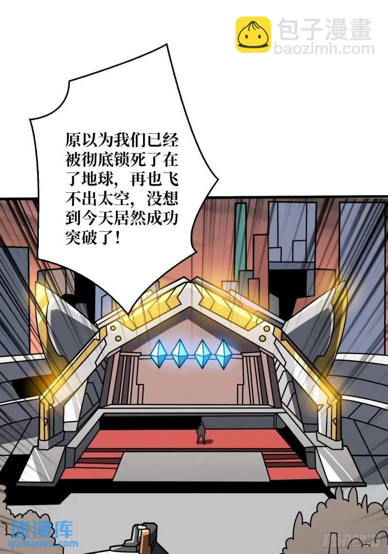 🍕开局就有王者账号 无账号状态 第18页