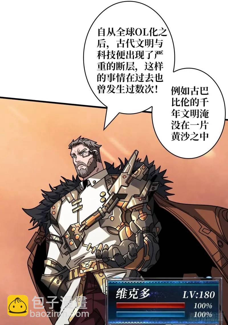 🍕开局就有王者账号 无账号状态 第20页