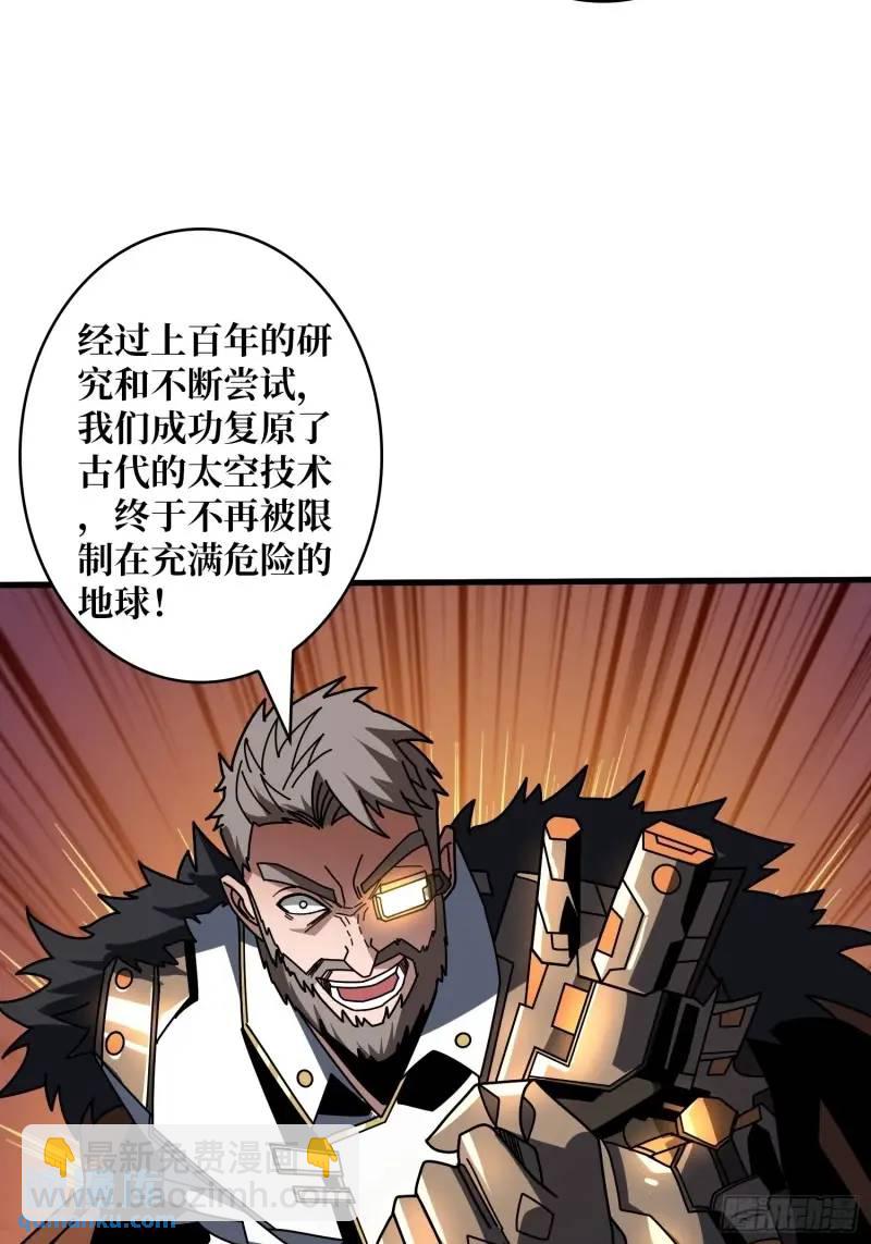 🍕开局就有王者账号 无账号状态 第22页