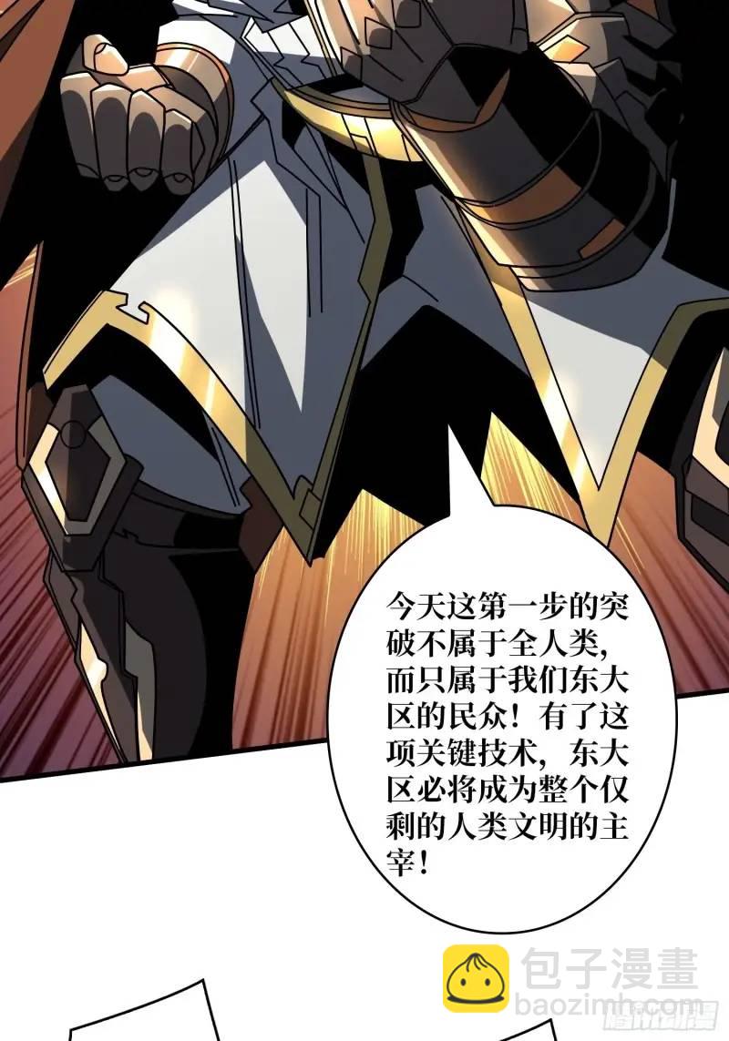 🍕开局就有王者账号 无账号状态 第23页