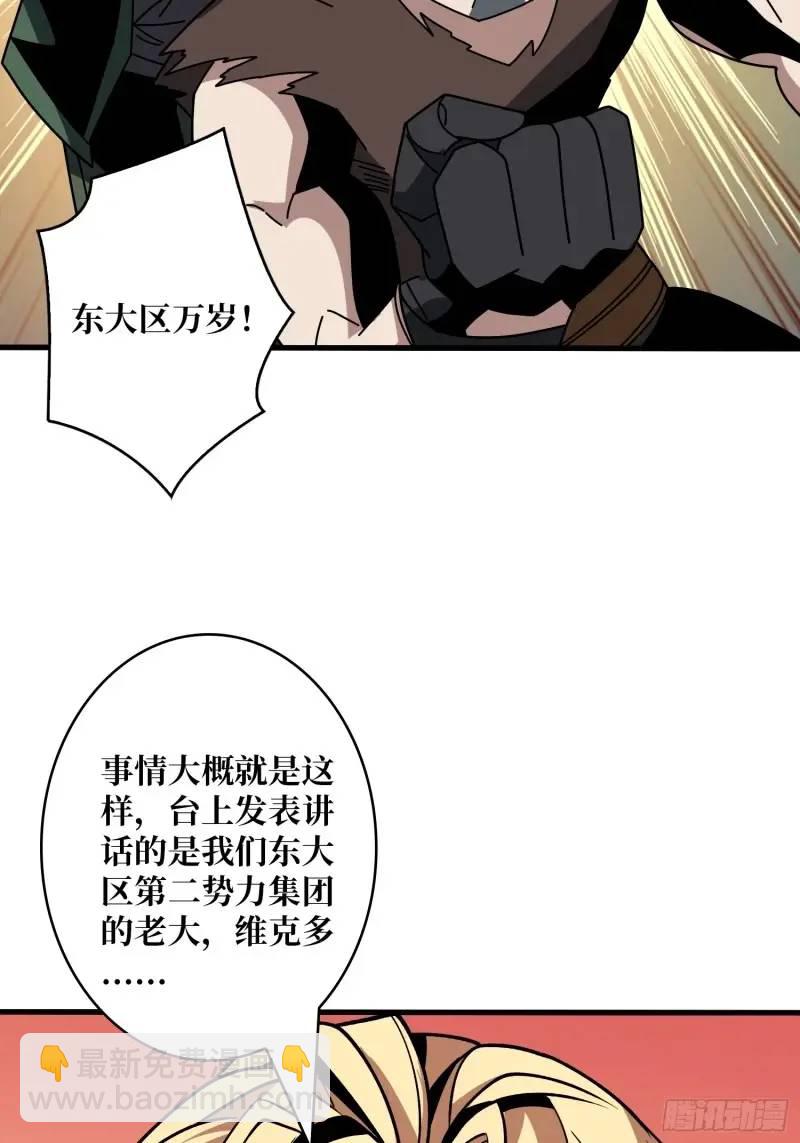 🍕开局就有王者账号 无账号状态 第25页