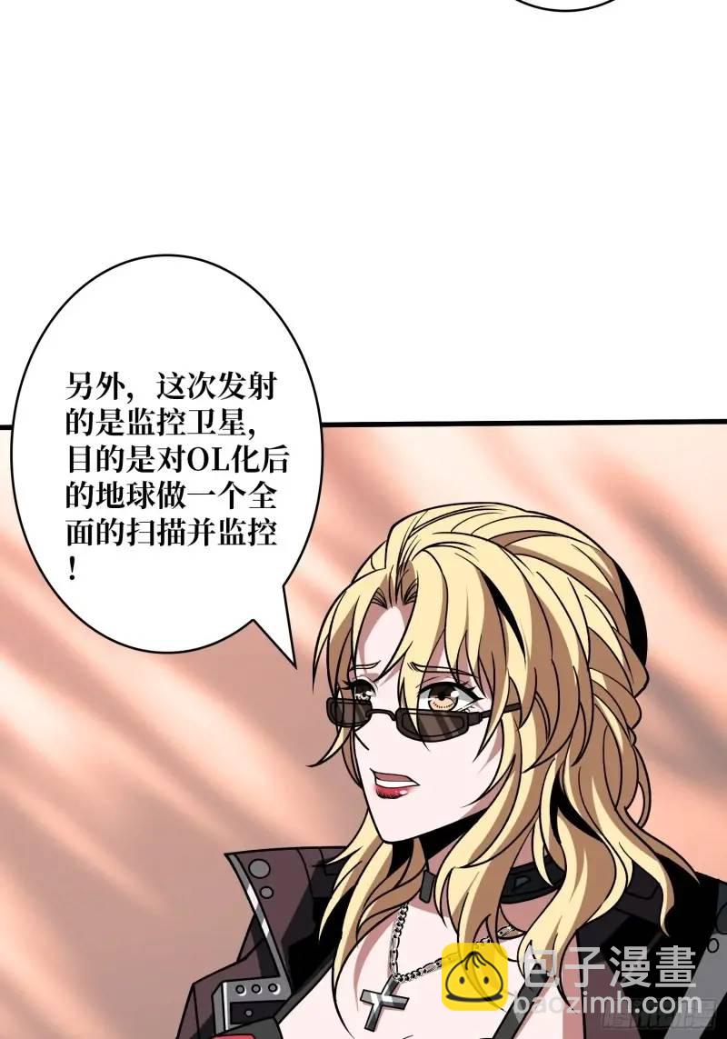 🍕开局就有王者账号 无账号状态 第27页