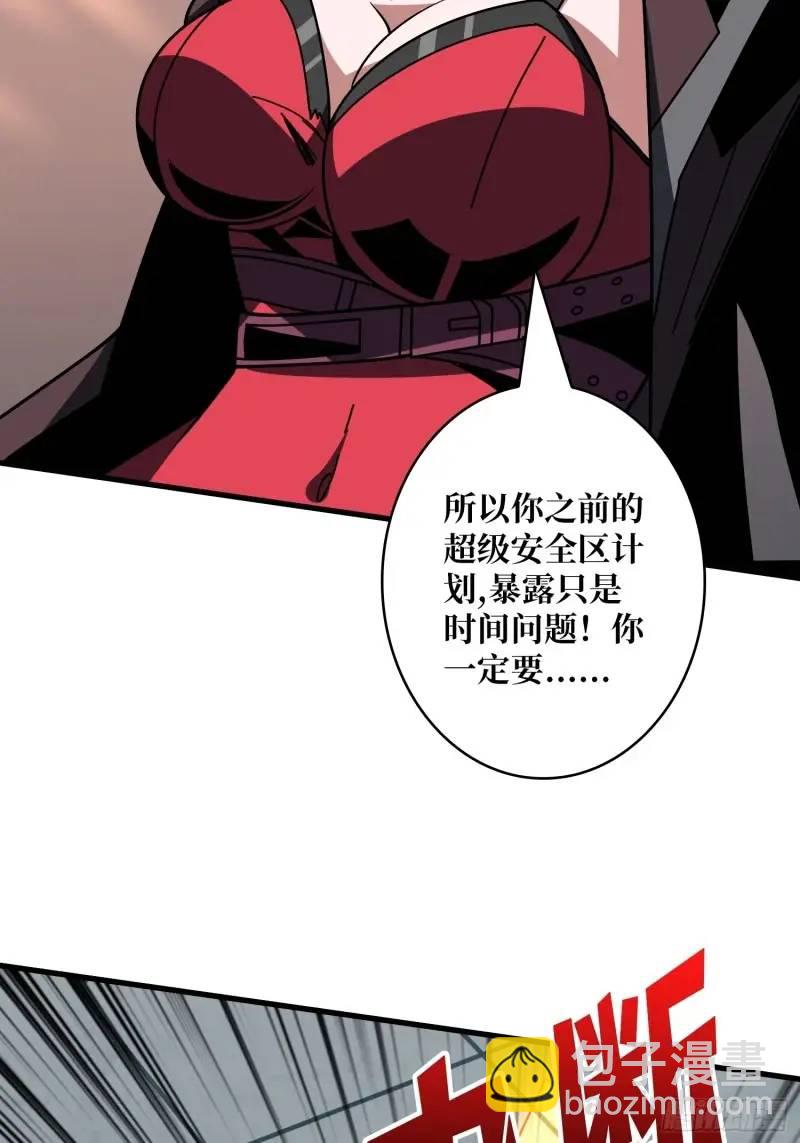 🍕开局就有王者账号 无账号状态 第28页
