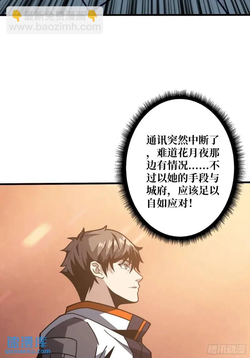 🍕开局就有王者账号 无账号状态 第30页