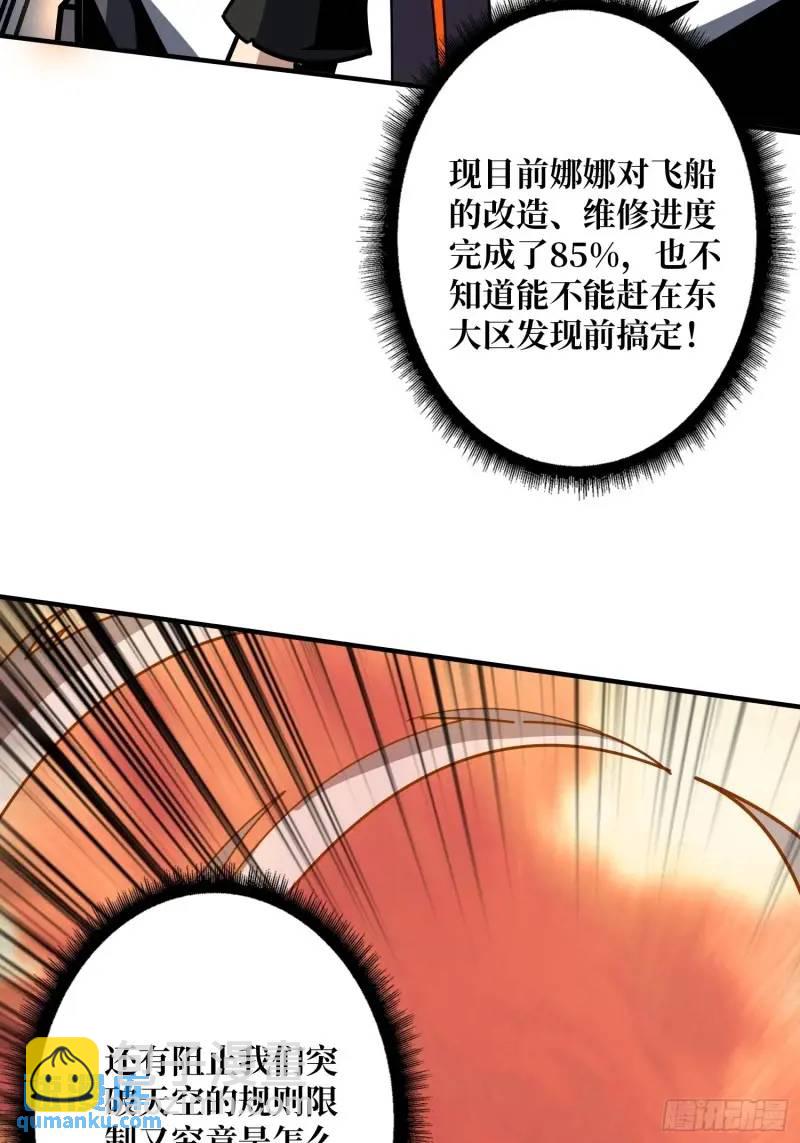 🍕开局就有王者账号 无账号状态 第34页