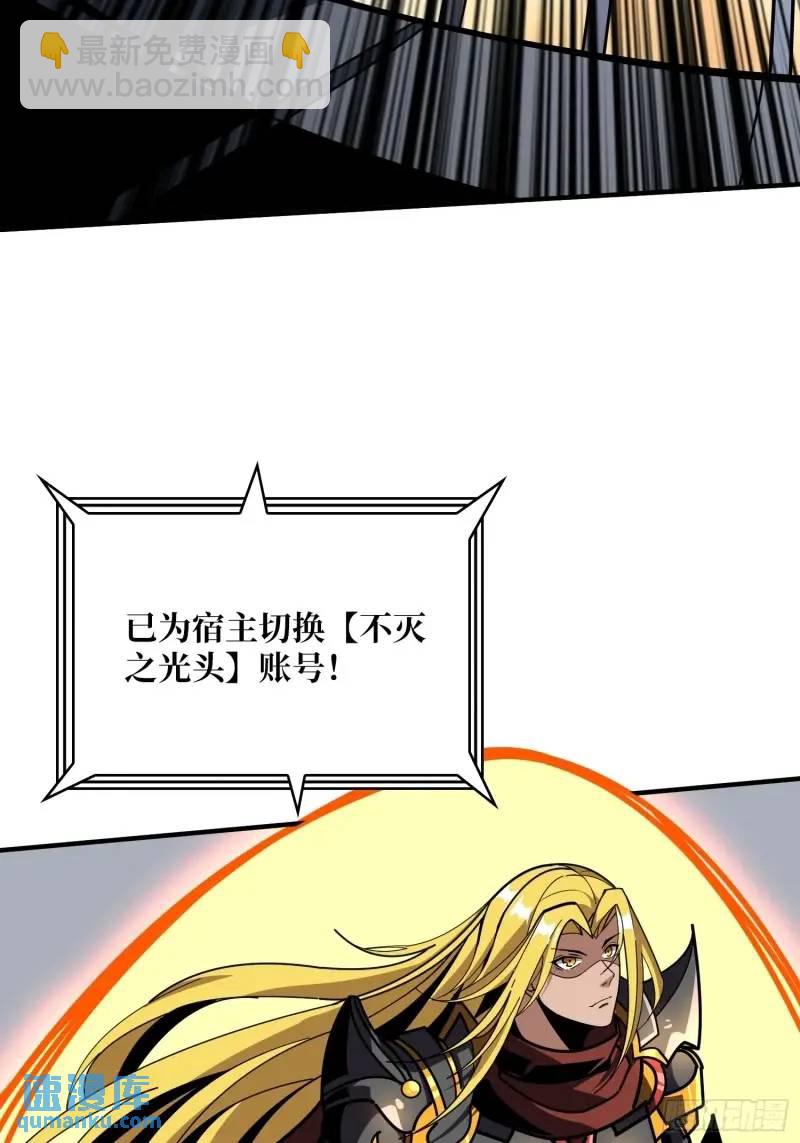 🍕开局就有王者账号 无账号状态 第36页