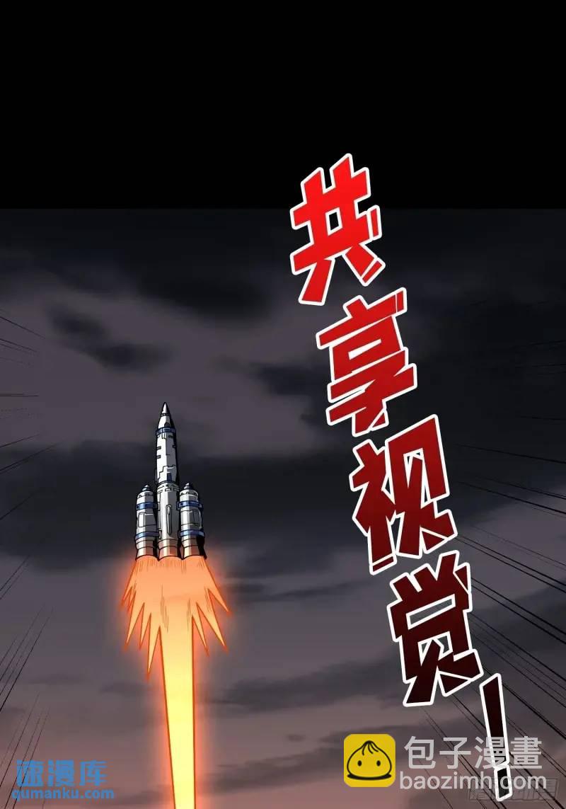 🍕开局就有王者账号 无账号状态 第4页