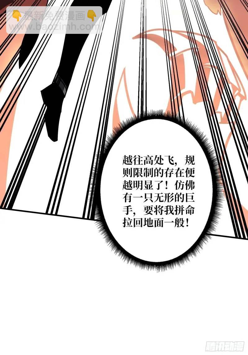 🍕开局就有王者账号 无账号状态 第40页