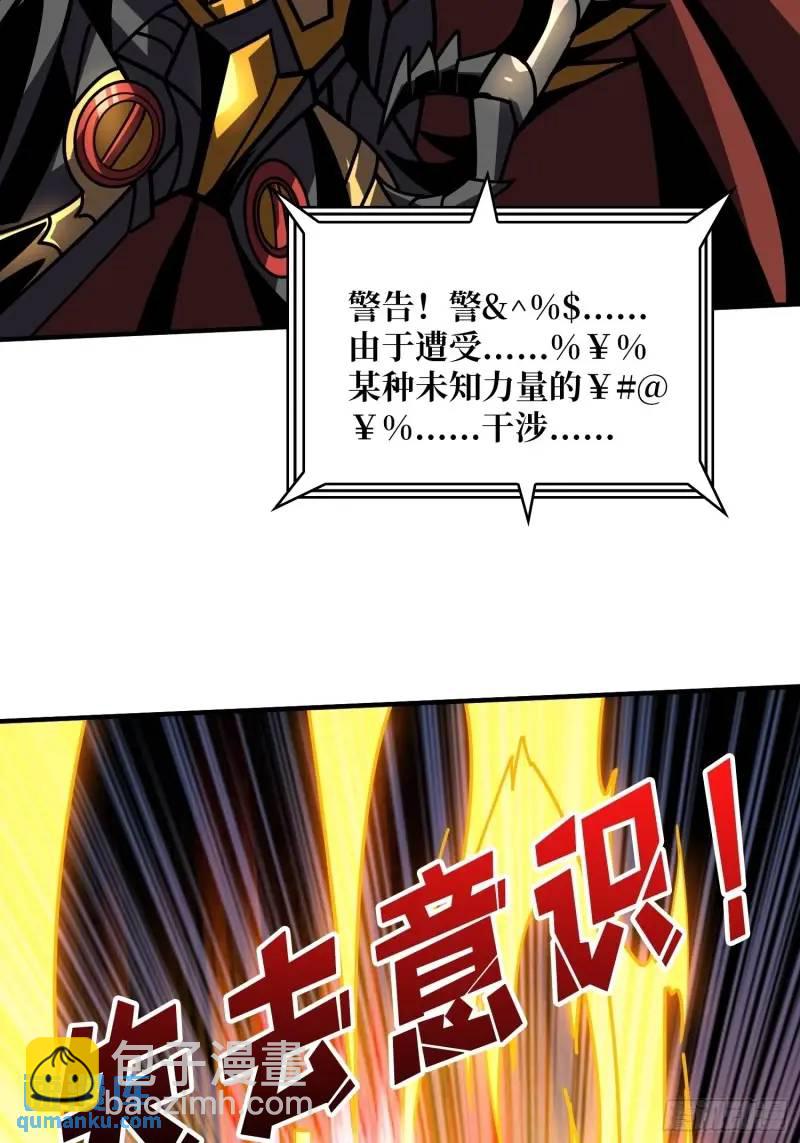 🍕开局就有王者账号 无账号状态 第42页