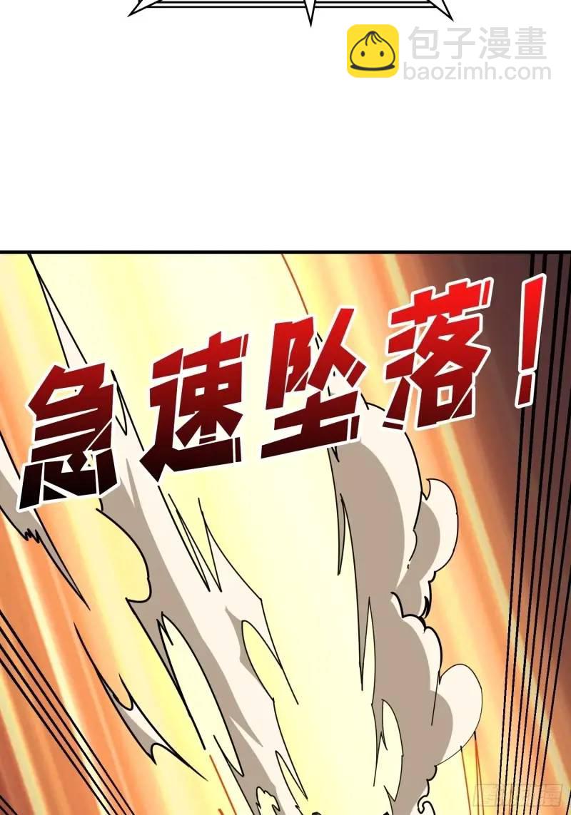 🍕开局就有王者账号 无账号状态 第44页