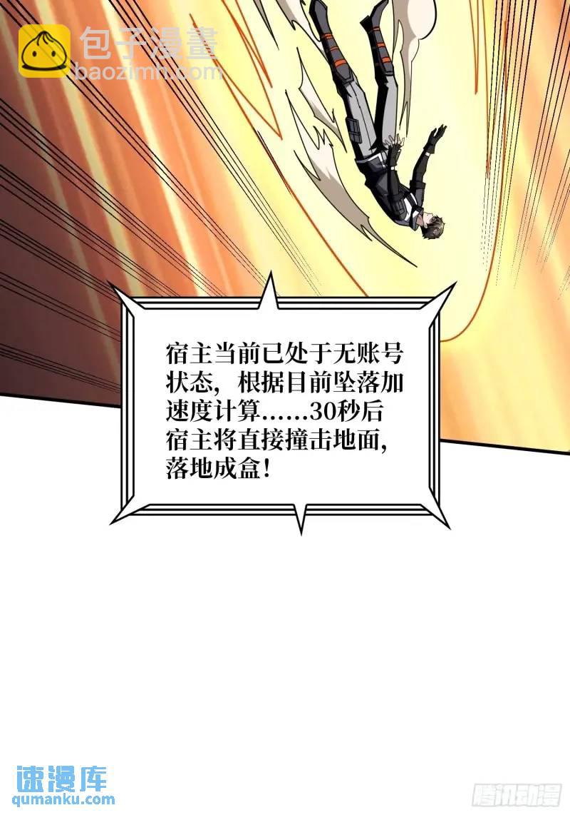 🍕开局就有王者账号 无账号状态 第45页