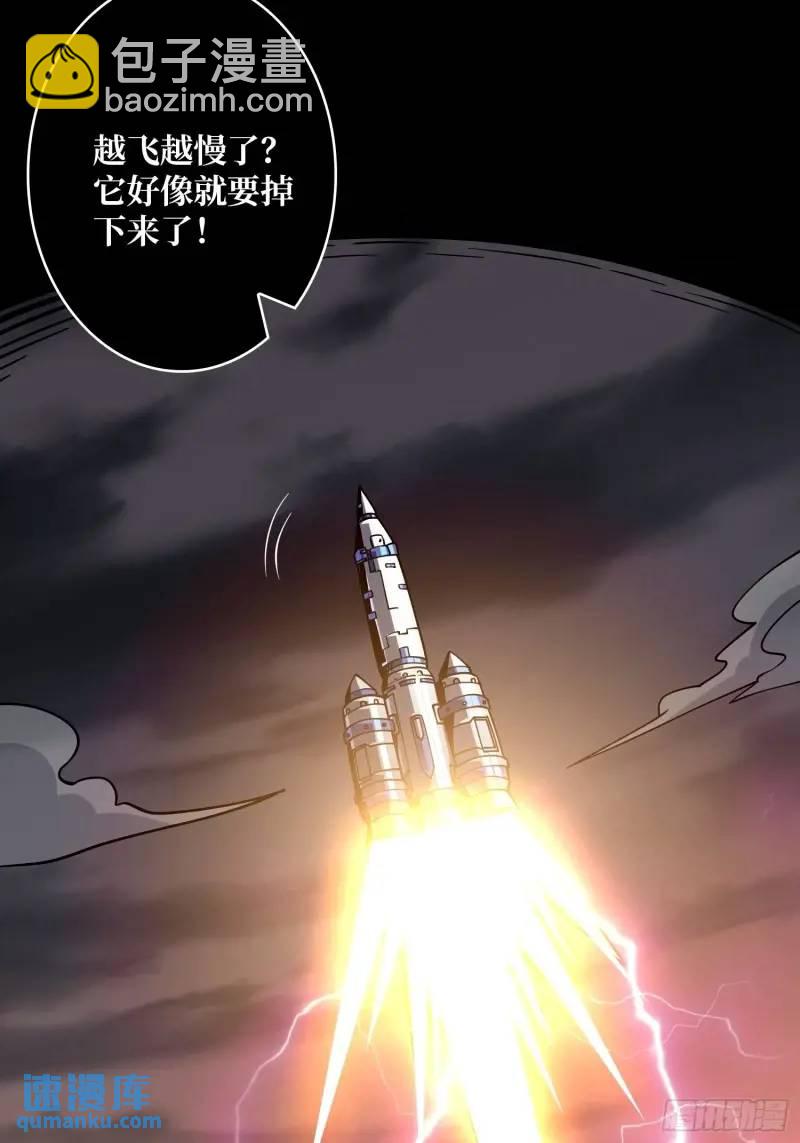 🍕开局就有王者账号 无账号状态 第7页