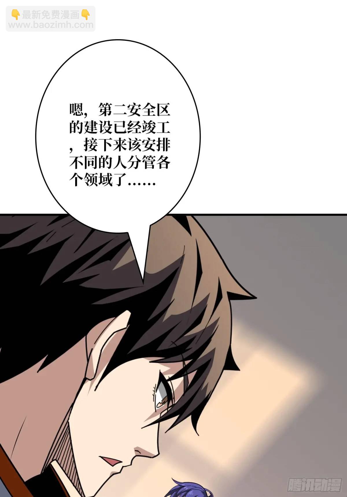 🍕开局就有王者账号 反向全都要 第15页