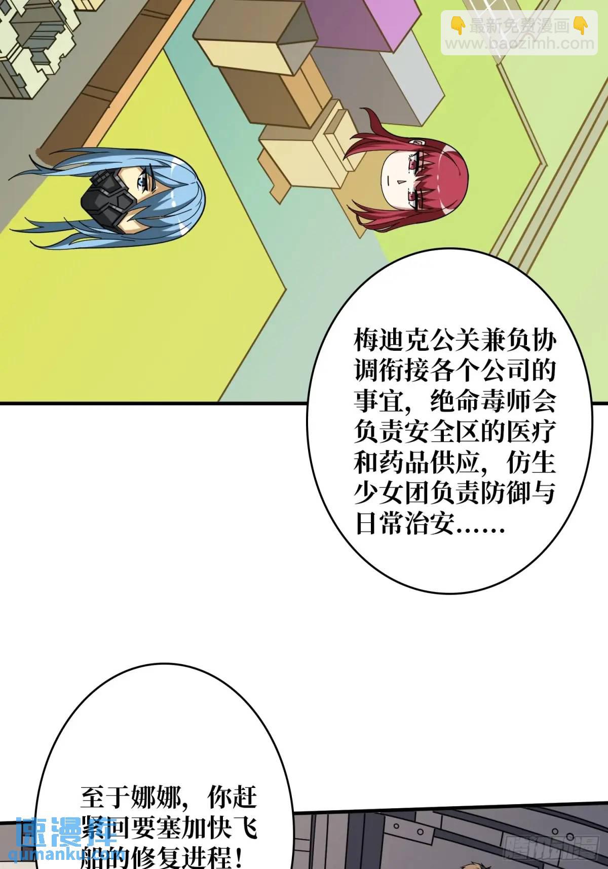 🍕开局就有王者账号 反向全都要 第18页