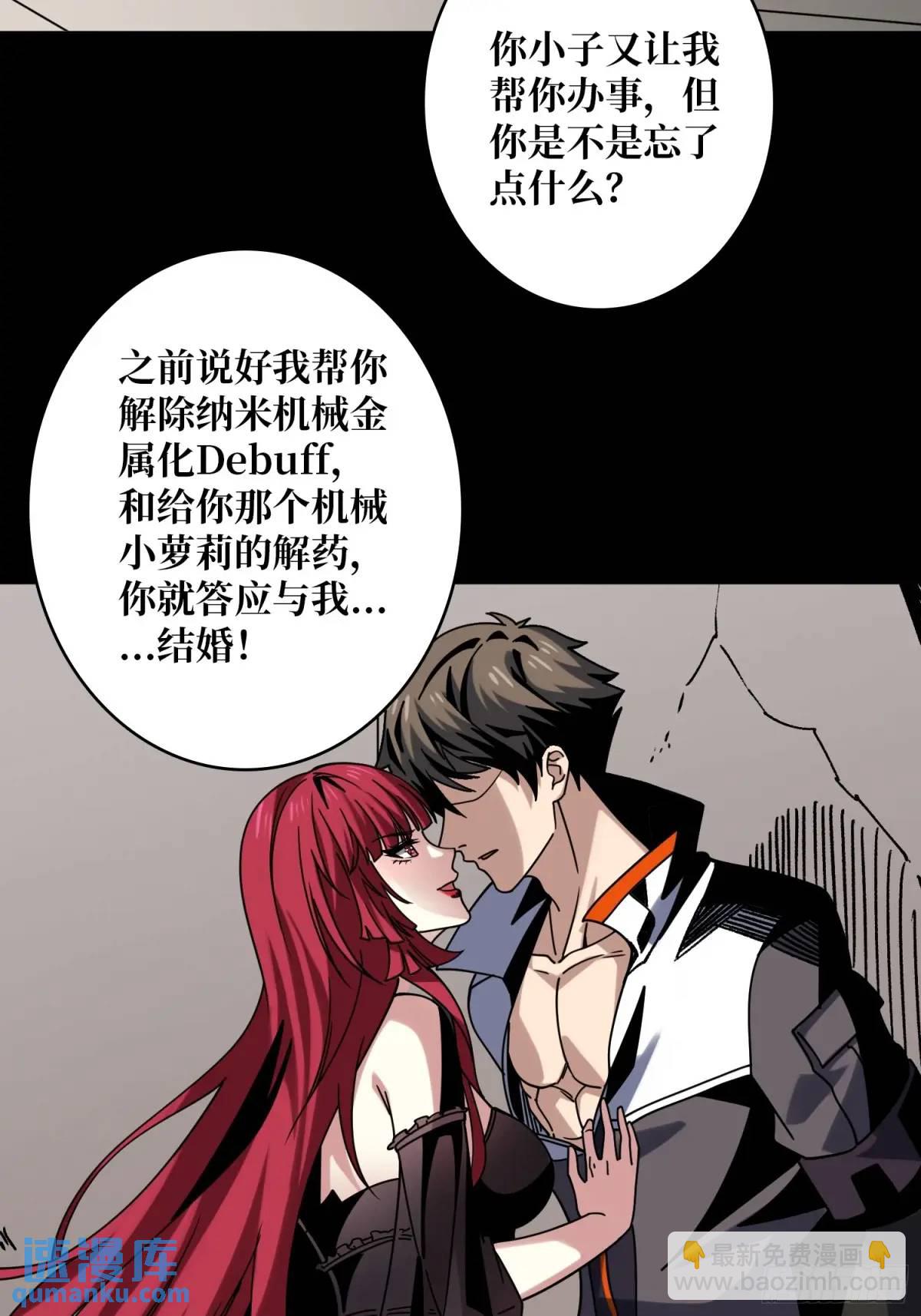 🍕开局就有王者账号 反向全都要 第22页