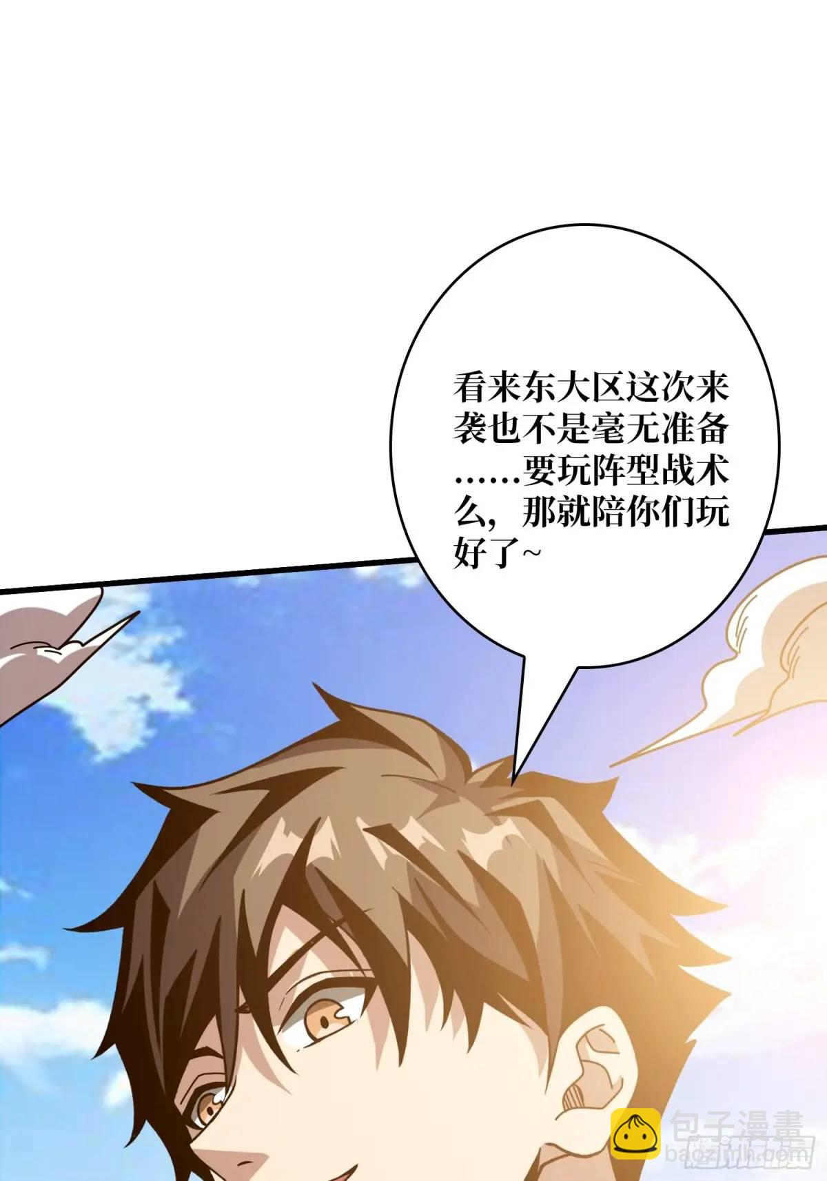 🍕开局就有王者账号 人兽大战 第16页
