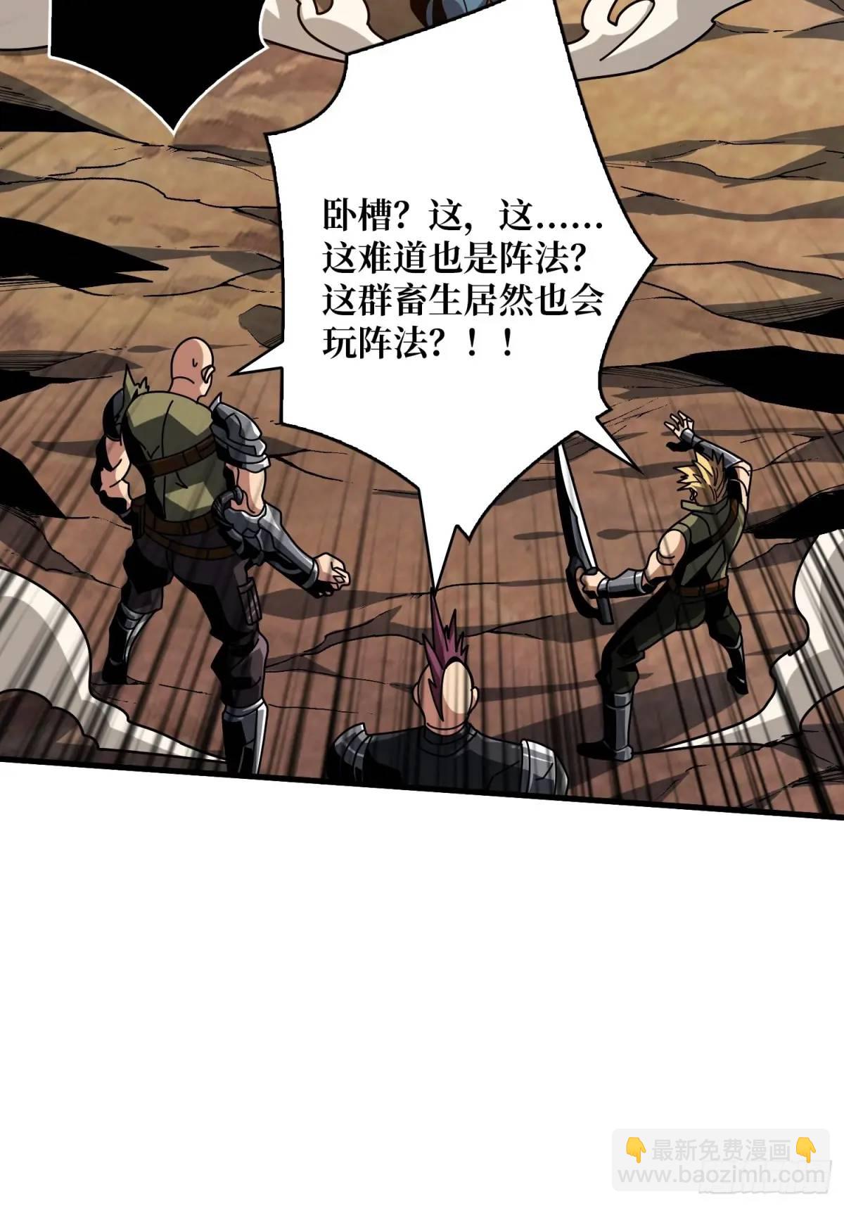 🍕开局就有王者账号 人兽大战 第22页