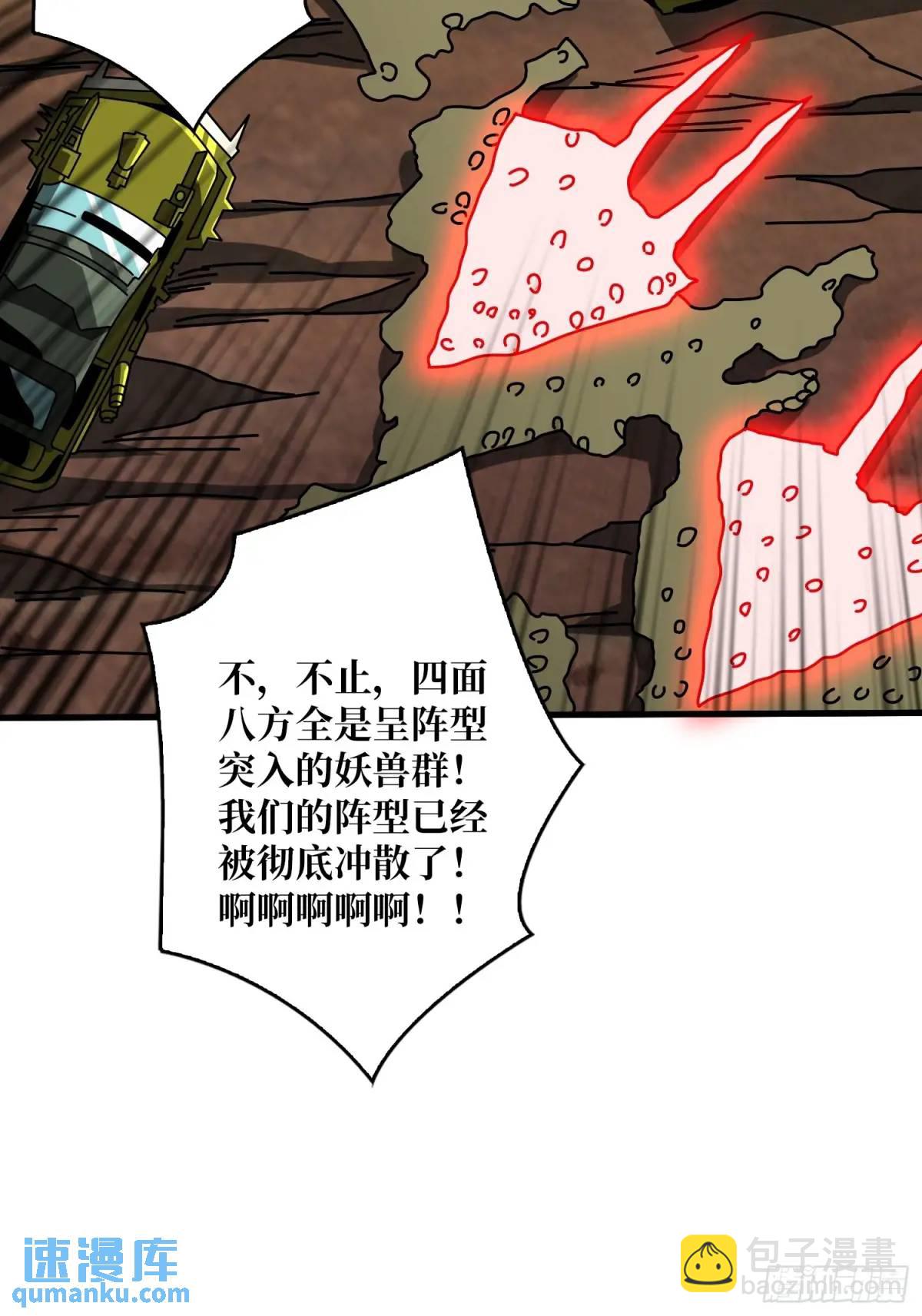 🍕开局就有王者账号 人兽大战 第31页