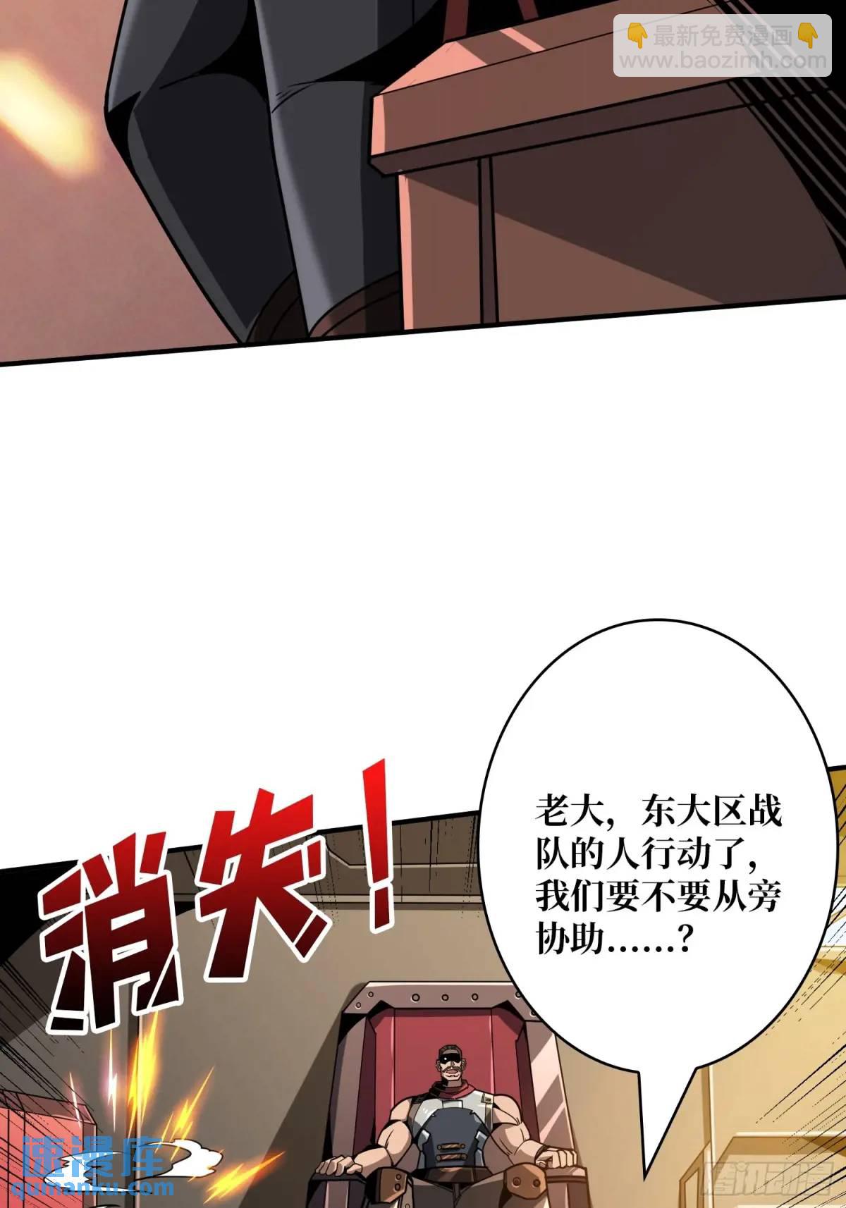🍕开局就有王者账号 人兽大战 第35页