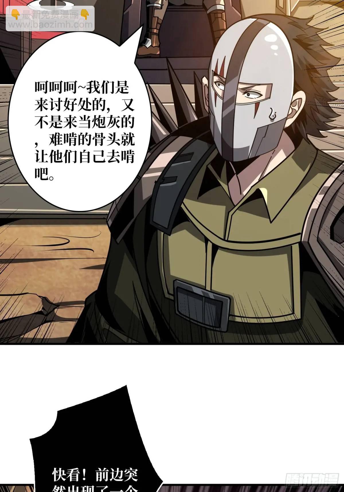 🍕开局就有王者账号 人兽大战 第36页