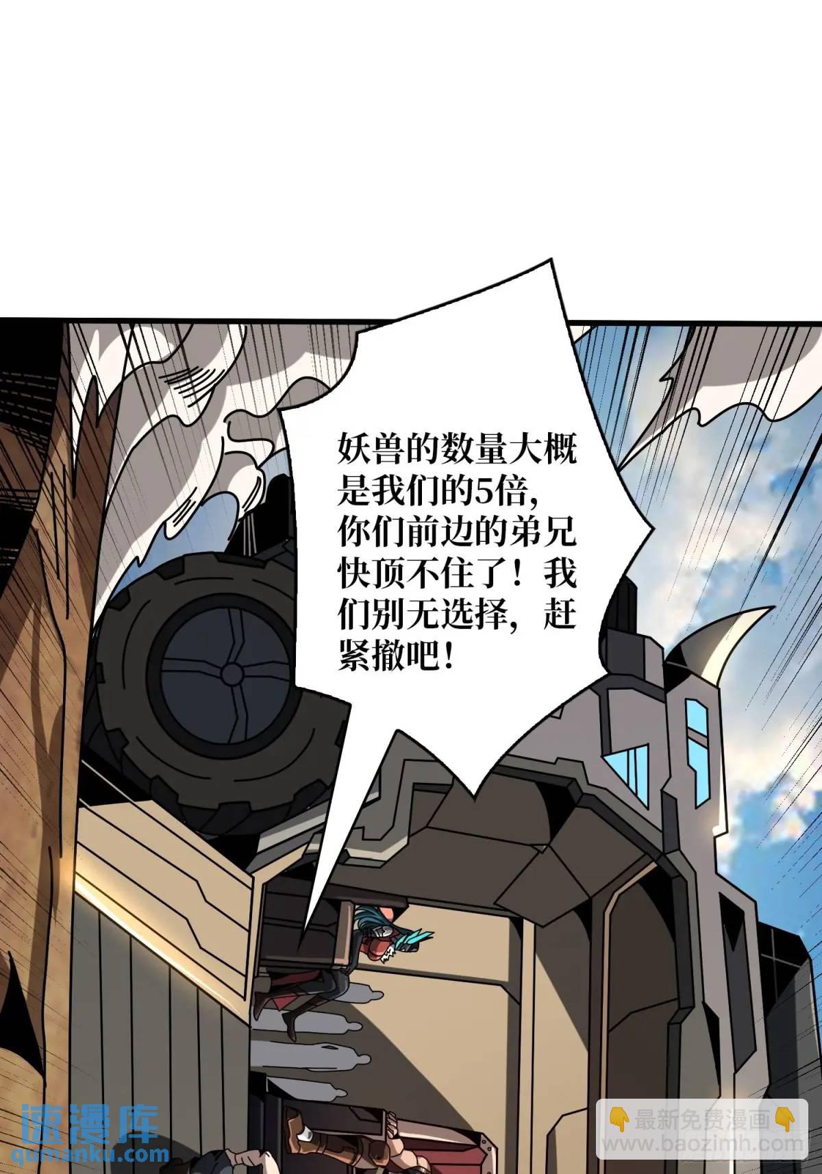🍕开局就有王者账号 人兽大战 第4页