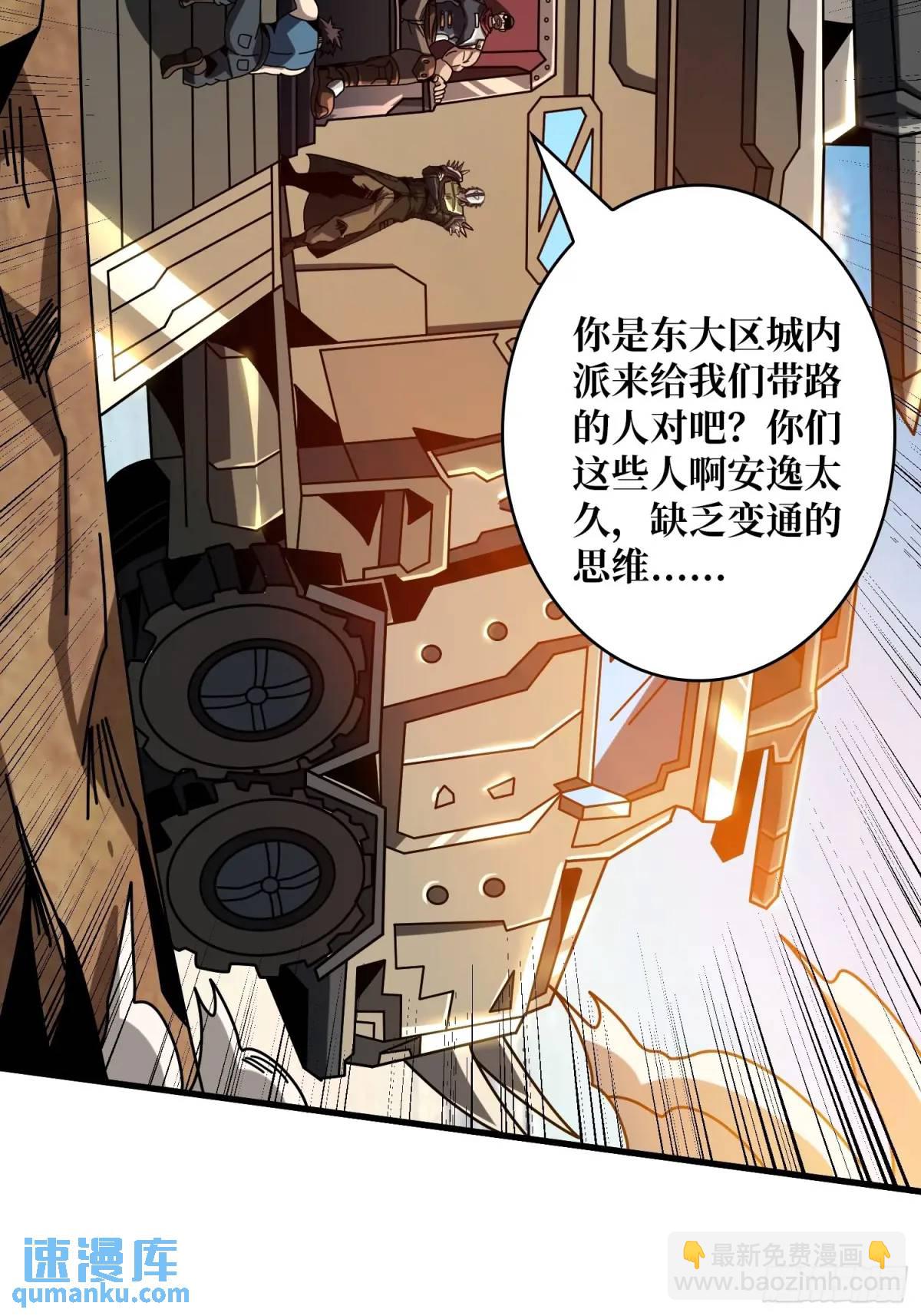 🍕开局就有王者账号 人兽大战 第5页