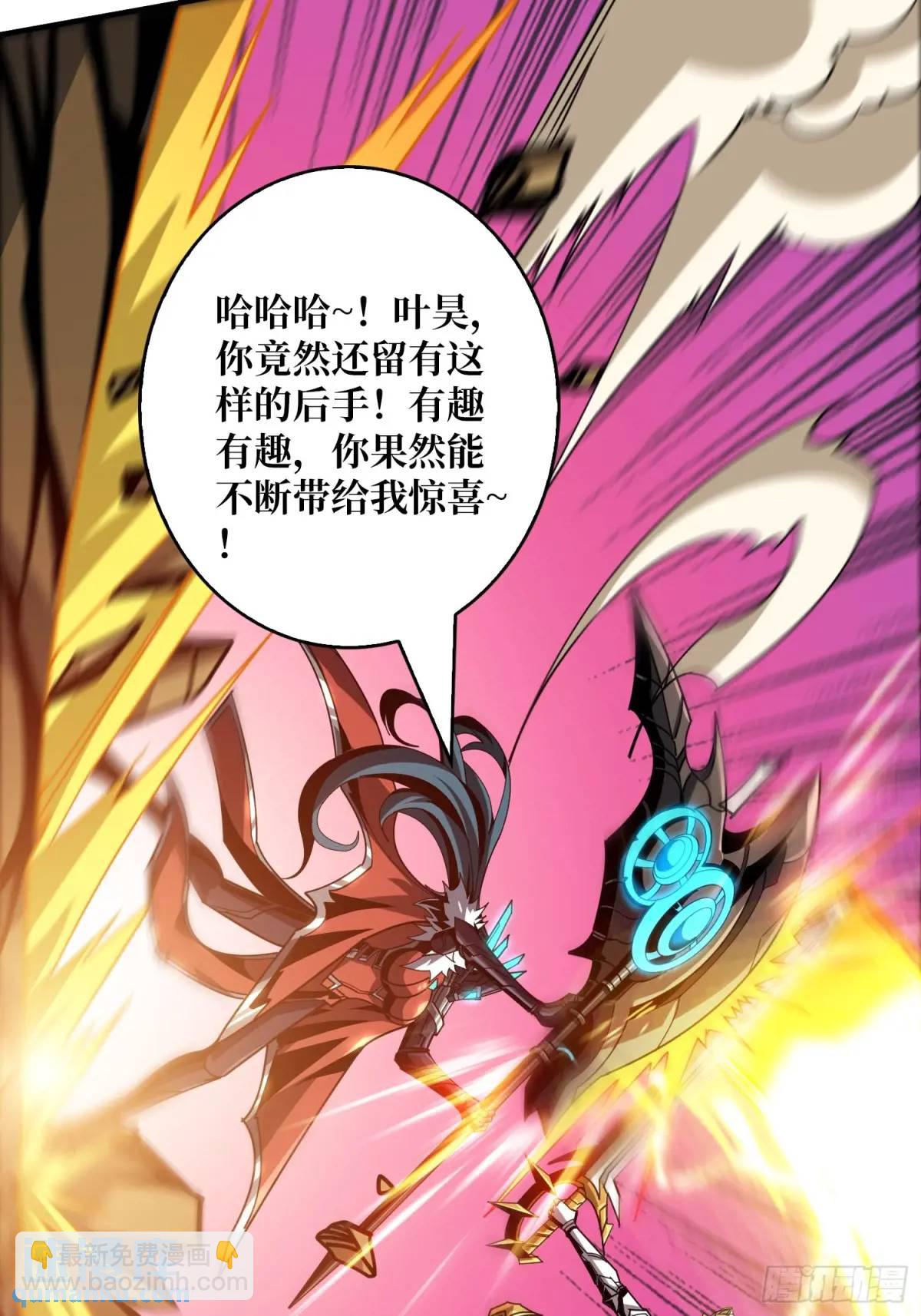 🍕开局就有王者账号 底蕴 第26页