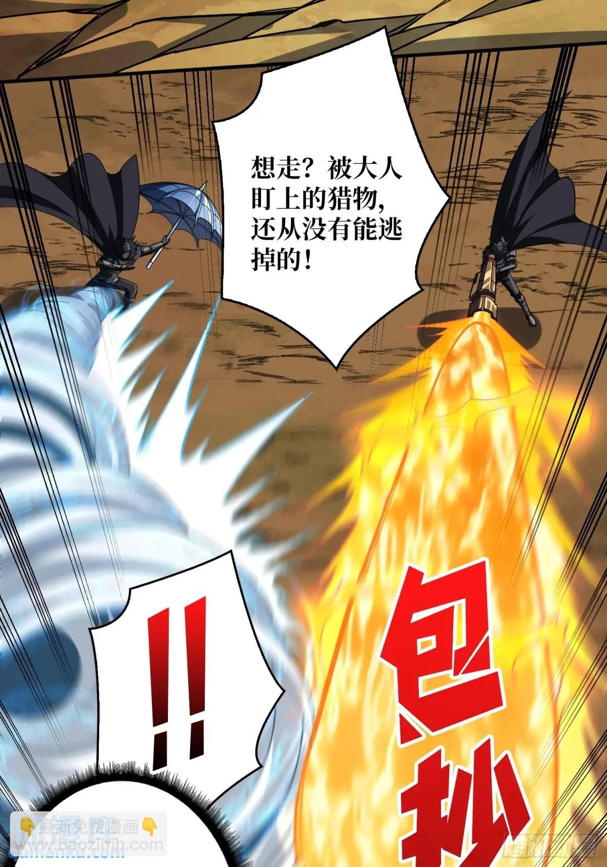 🍕开局就有王者账号 底蕴 第29页