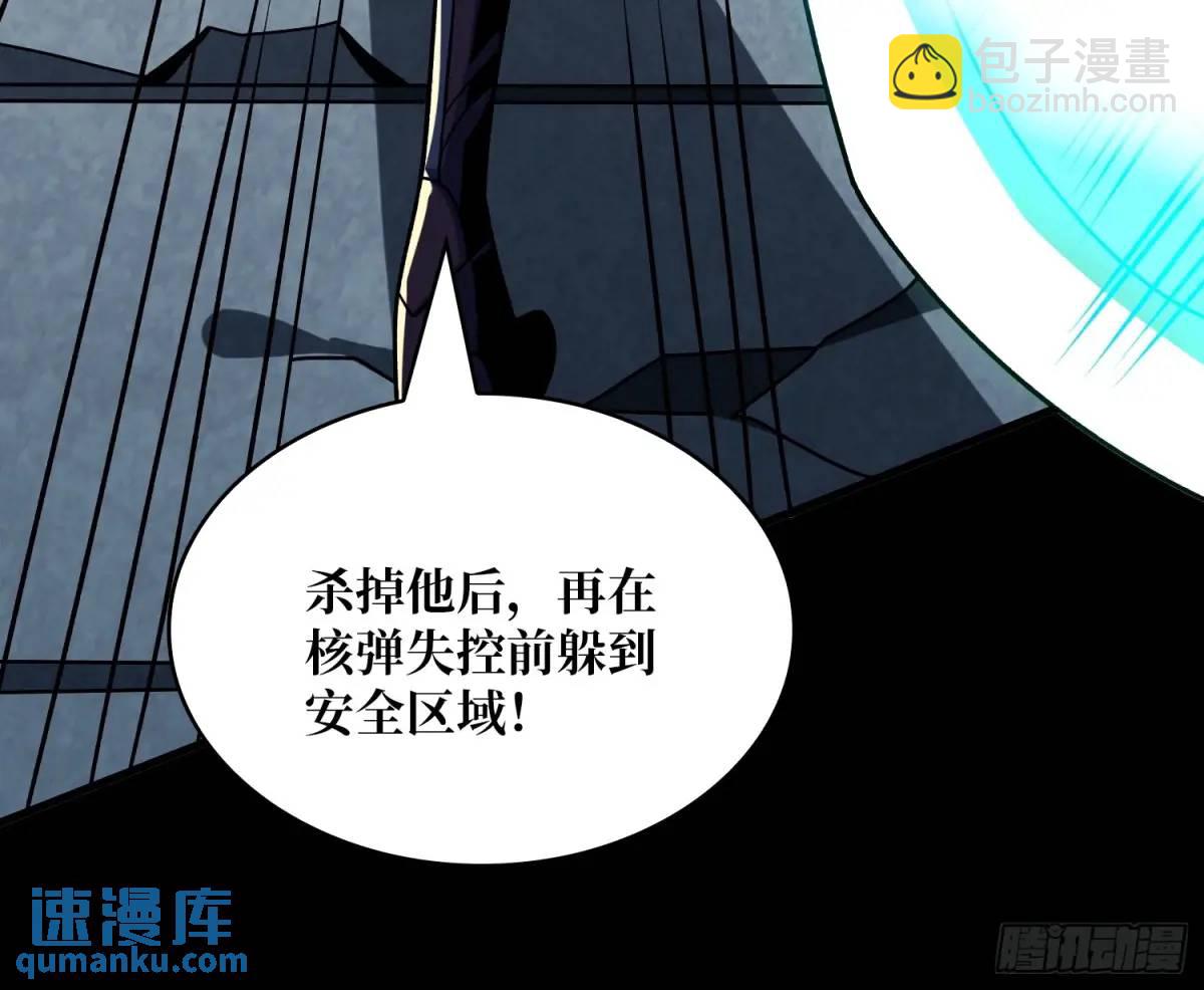 🍕开局就有王者账号 我全都要4.0 第32页