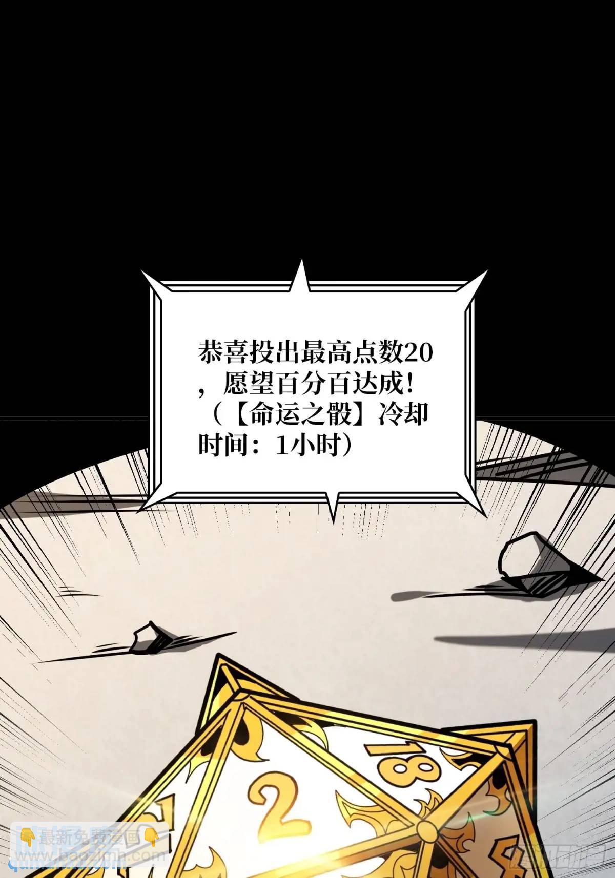 🍕开局就有王者账号 我全都要4.0 第6页