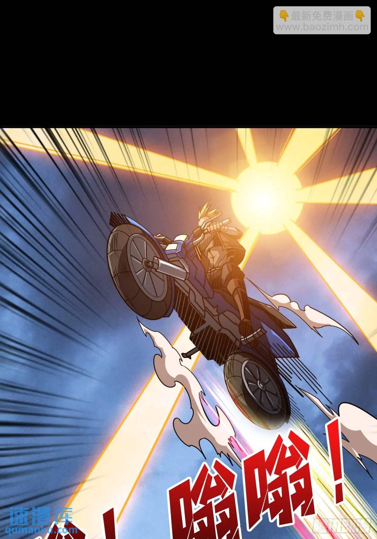 🍕开局就有王者账号 绘画天才 第23页