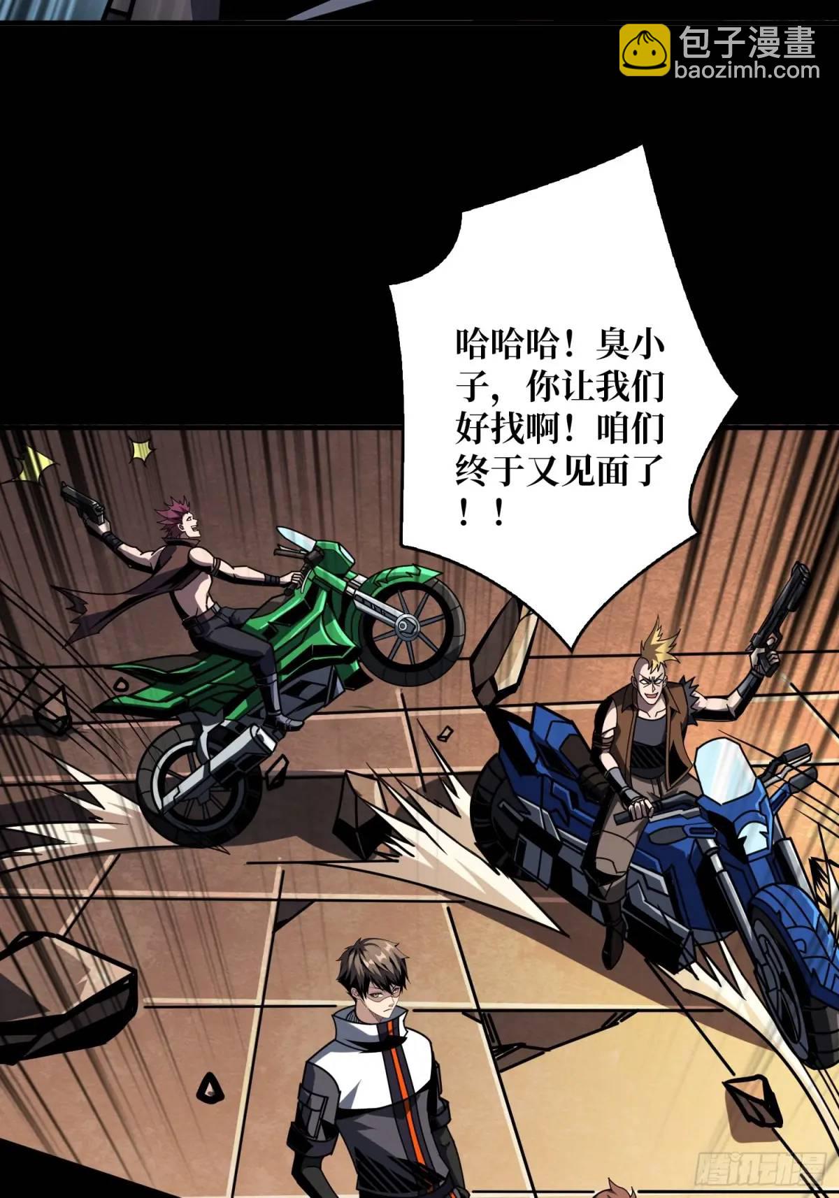 🍕开局就有王者账号 绘画天才 第25页