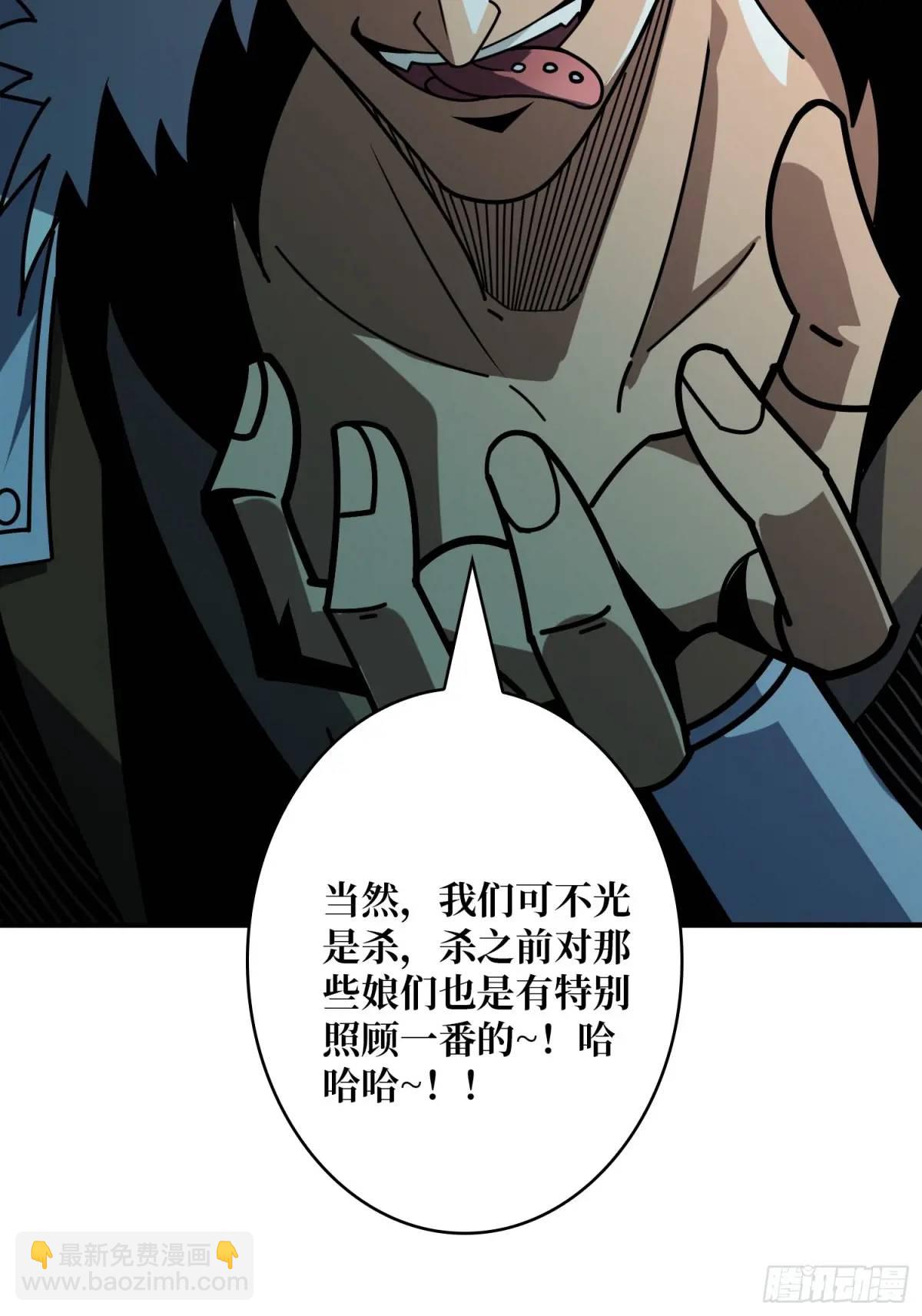 🍕开局就有王者账号 绘画天才 第31页