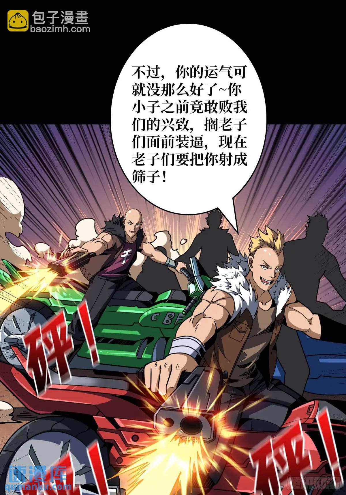 🍕开局就有王者账号 绘画天才 第32页