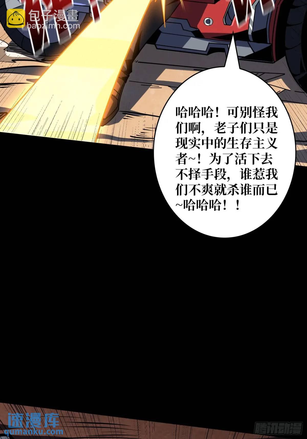 🍕开局就有王者账号 绘画天才 第33页