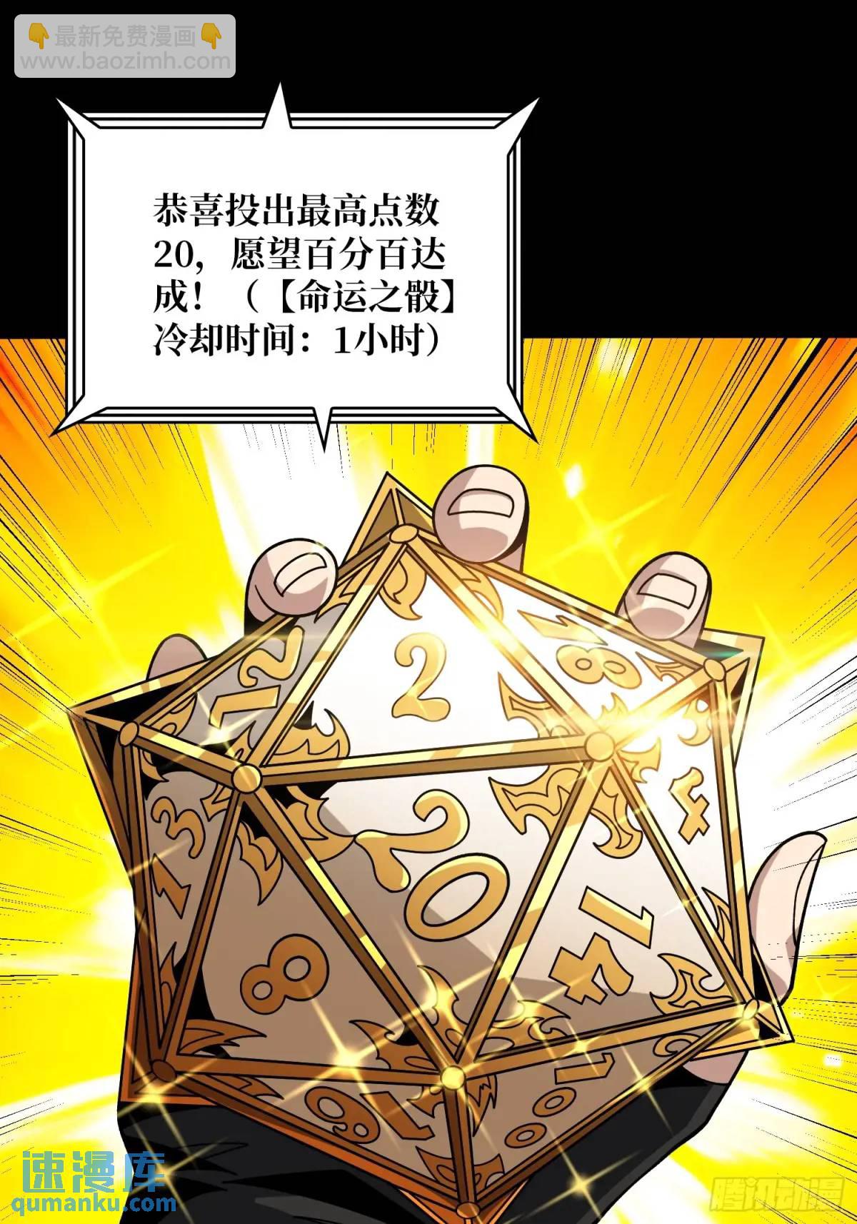 🍕开局就有王者账号 绘画天才 第46页