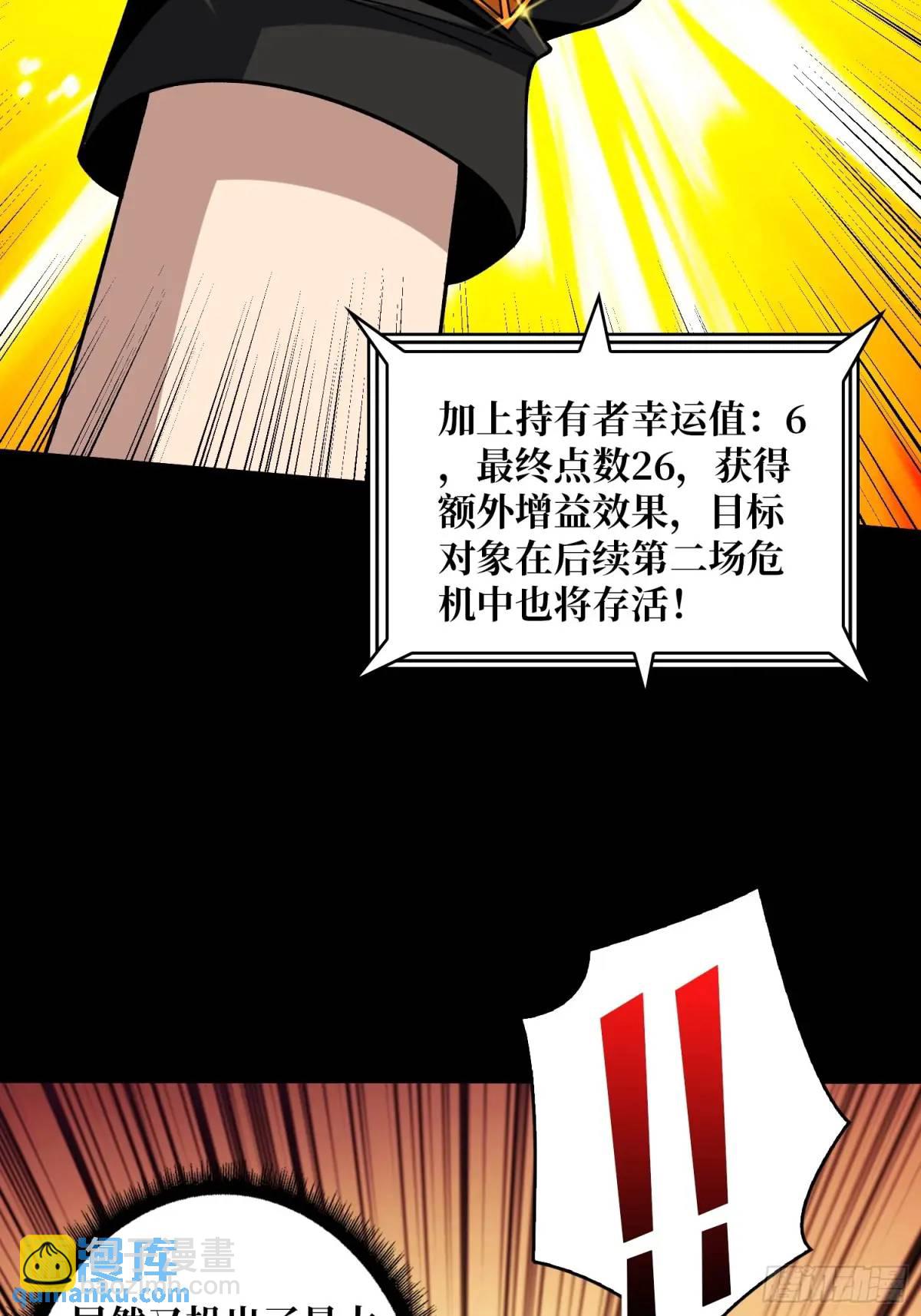 🍕开局就有王者账号 绘画天才 第47页