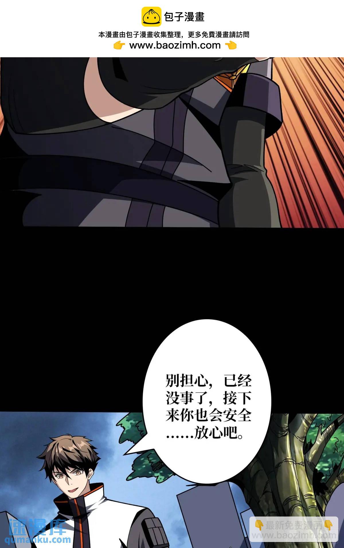 🍕开局就有王者账号 绘画天才 第49页
