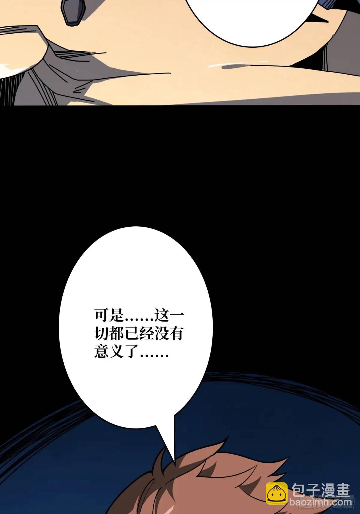 🍕开局就有王者账号 绘画天才 第7页