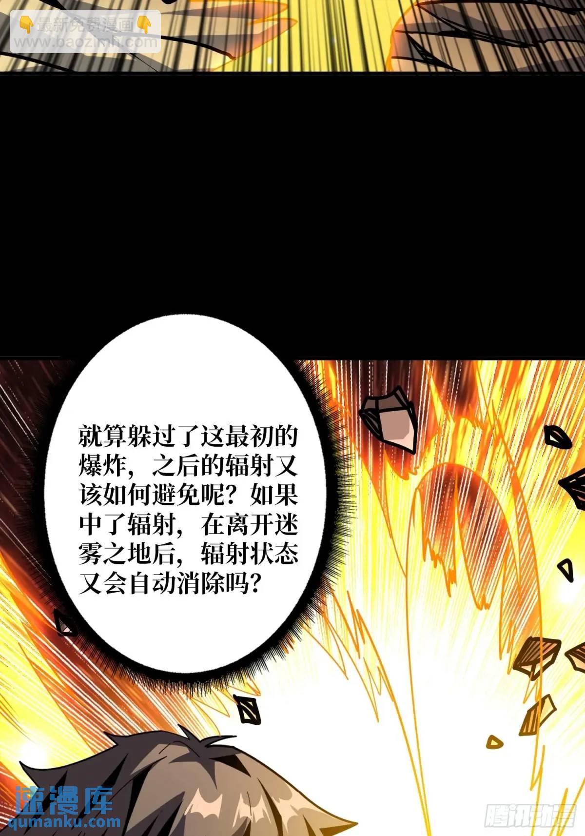 🍕开局就有王者账号 传说中的英雄 第12页