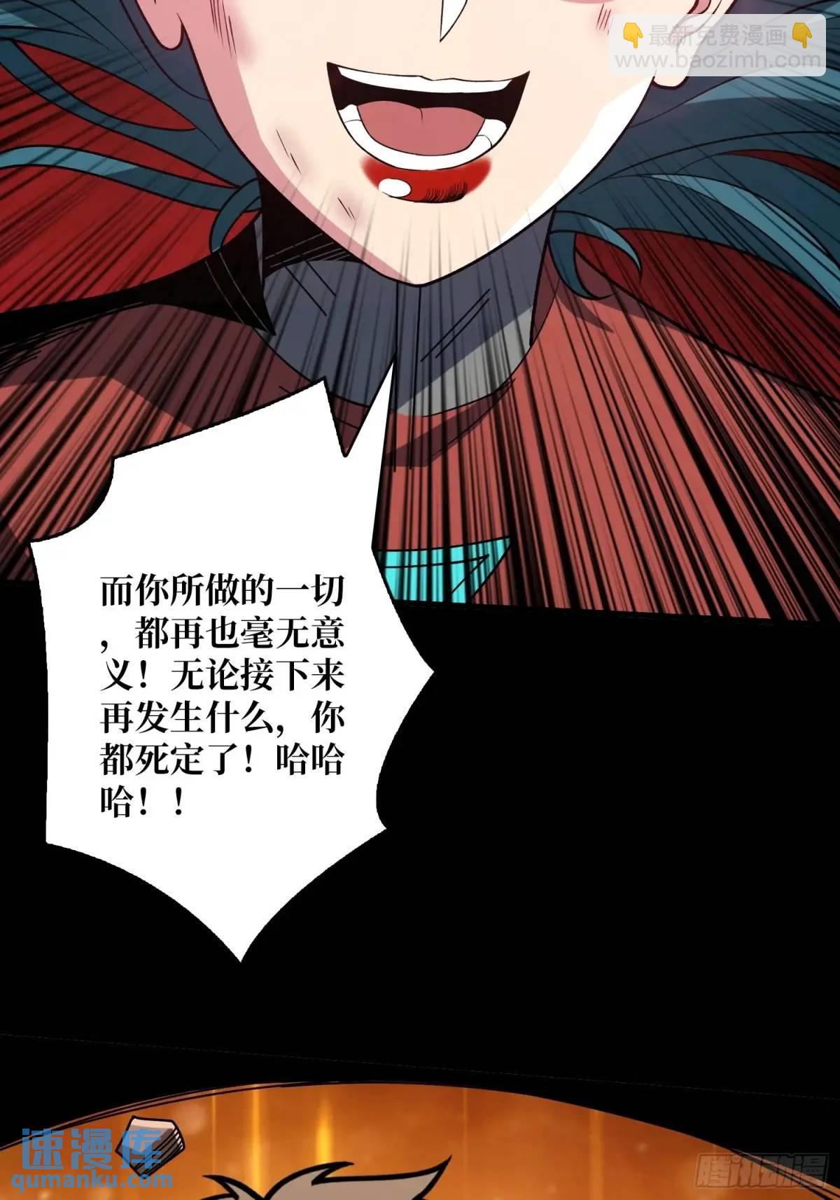 🍕开局就有王者账号 传说中的英雄 第19页
