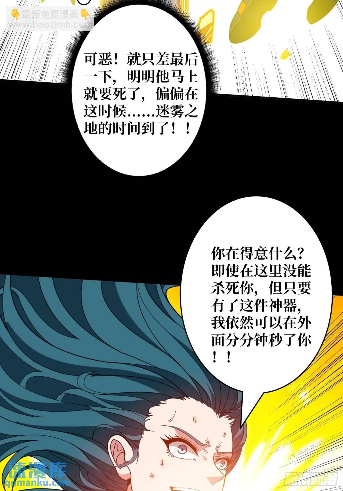🍕开局就有王者账号 传说中的英雄 第49页